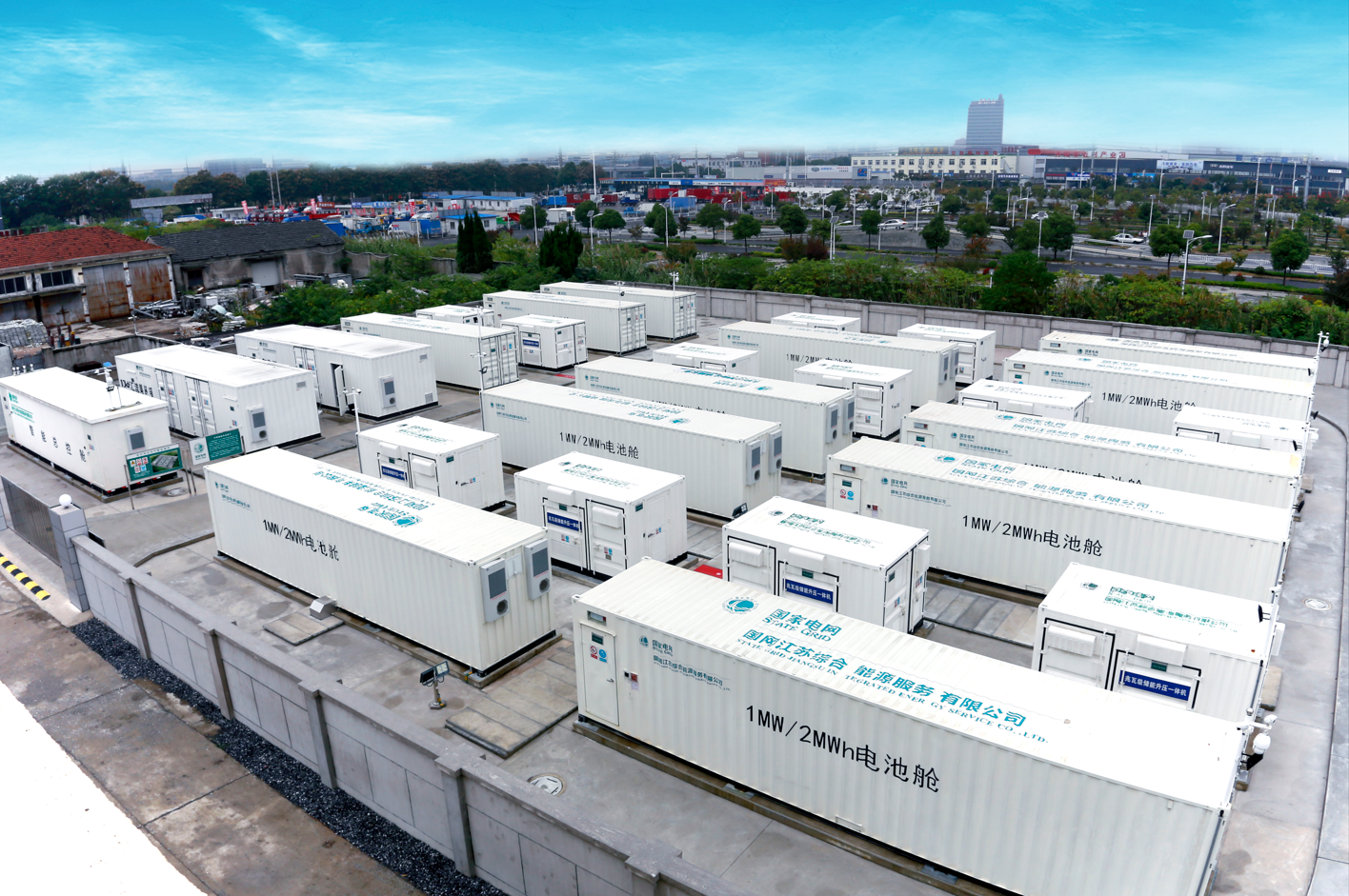 Hệ thống lưu trữ năng lượng (BESS)